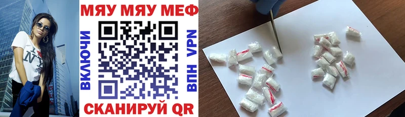 Что такое Омутнинск Cocaine  Амфетамин  Альфа ПВП  ГАШ  МЕФ  Конопля 