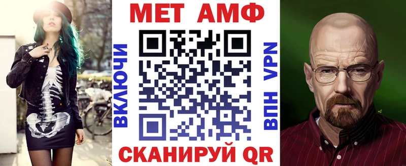 купить наркоту  Омутнинск  АМФ Розовый 