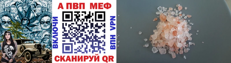 где купить наркоту  OMG ссылки  Alpha PVP СК  Омутнинск 