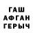 БУТИРАТ GHB Nadiva Ramadany