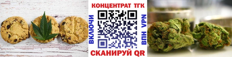 как найти наркотики МЕГА как зайти Cannafood марихуана Омутнинск