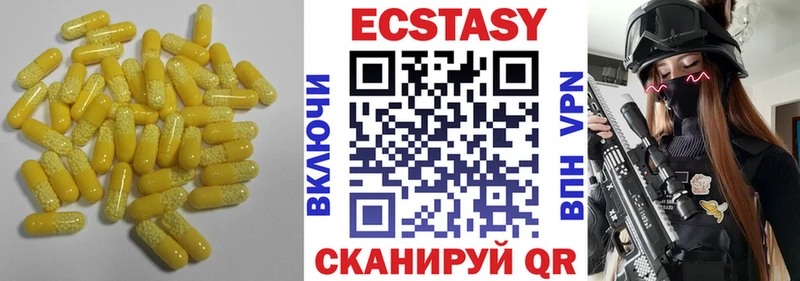 закладка  Омутнинск  сайты даркнета телеграм  Ecstasy XTC 
