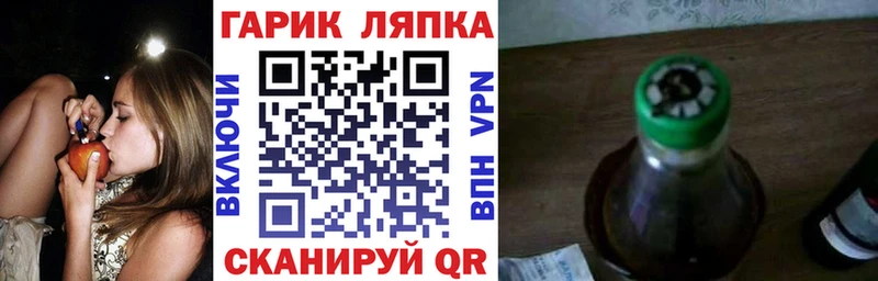 где купить наркоту  Омутнинск  ГАШИШ гашик 