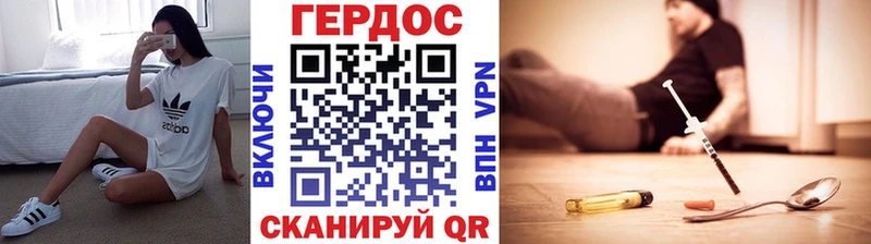 сколько стоит Омутнинск Героин хмурый