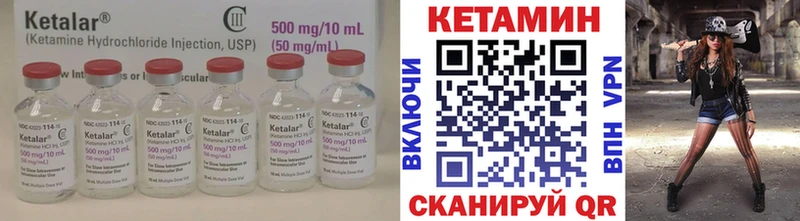 КЕТАМИН ketamine  Омутнинск 