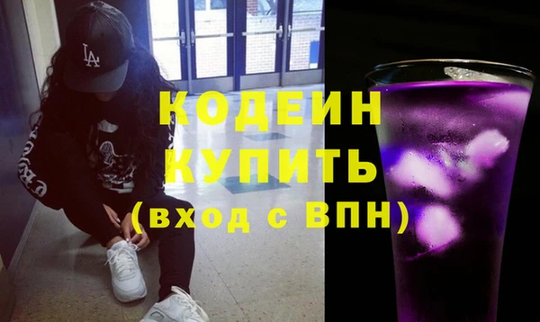 кокаин VHQ Красноперекопск