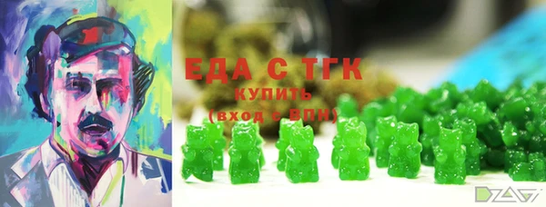 COCAINE Краснослободск