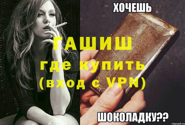 кокаин VHQ Красноперекопск