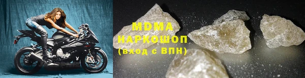 кокаин VHQ Красноперекопск