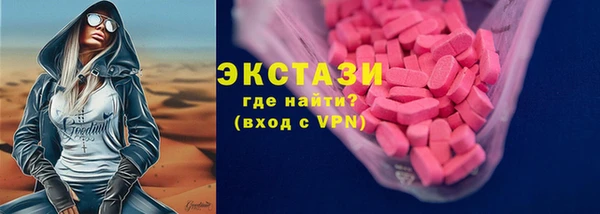 COCAINE Краснослободск