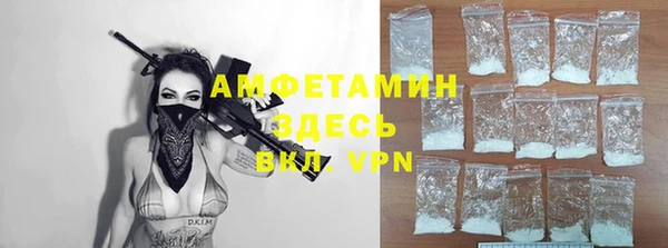 кокаин VHQ Красноперекопск