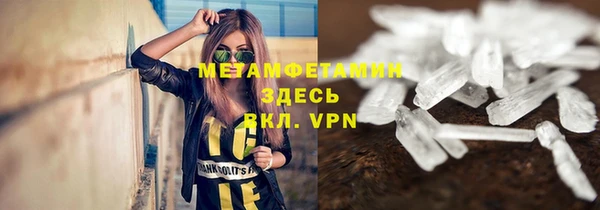 прущая мука Братск