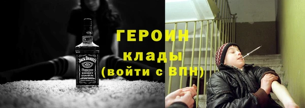 кокаин VHQ Красноперекопск