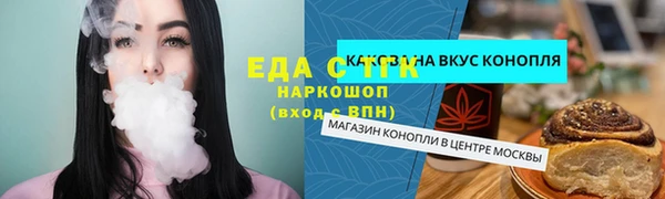 COCAINE Краснослободск