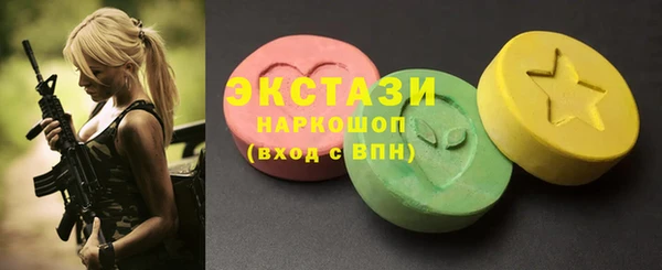 COCAINE Краснослободск