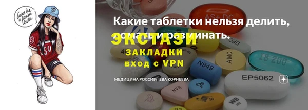 COCAINE Краснослободск