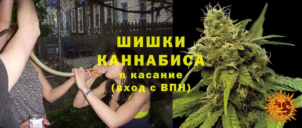 кокаин VHQ Красноперекопск