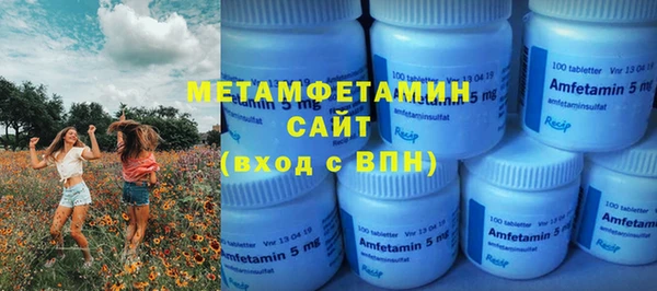 кокаин VHQ Красноперекопск