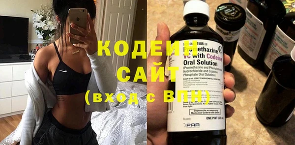 COCAINE Краснослободск
