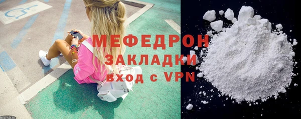 COCAINE Краснослободск