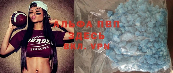 кокаин VHQ Красноперекопск