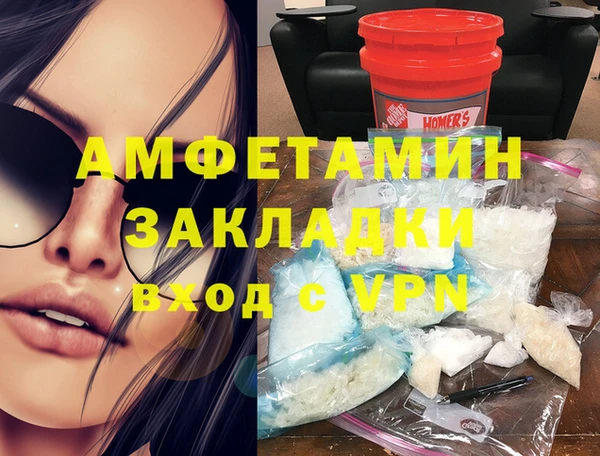 COCAINE Краснослободск