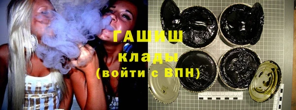 кокаин VHQ Красноперекопск