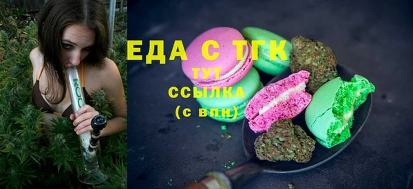 наркотики Орск