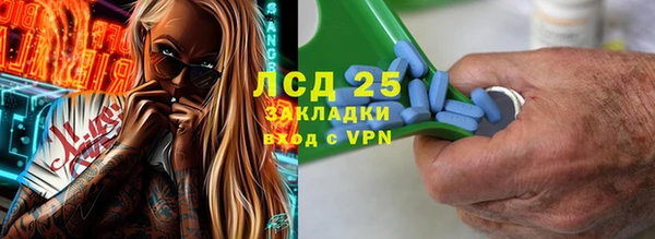 COCAINE Краснослободск
