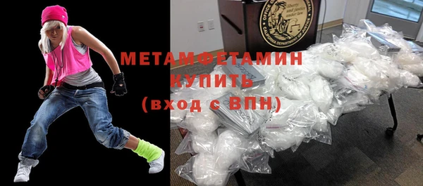 COCAINE Краснослободск