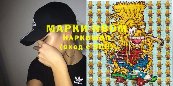 меф Великий Новгород