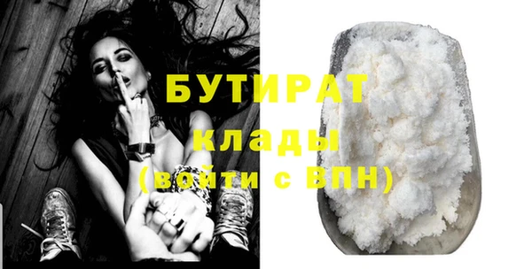 COCAINE Краснослободск
