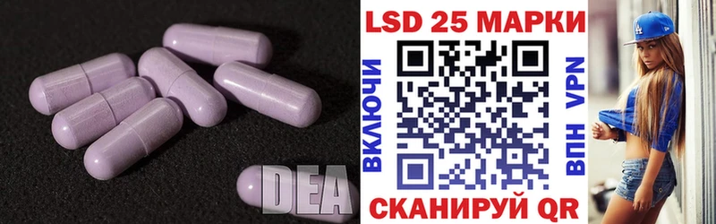 купить наркоту  Омутнинск  KRAKEN зеркало  ЛСД экстази кислота 