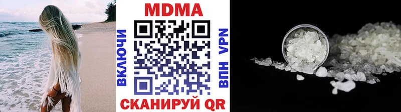 MDMA кристаллы  Омутнинск 