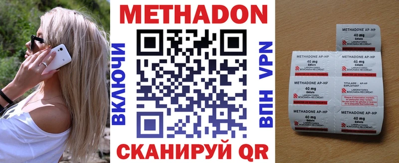 МЕТАДОН белоснежный  omg вход  Омутнинск  купить  цена 