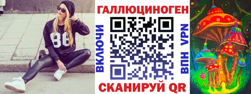 Галлюциногенные грибы прущие грибы  Омутнинск 
