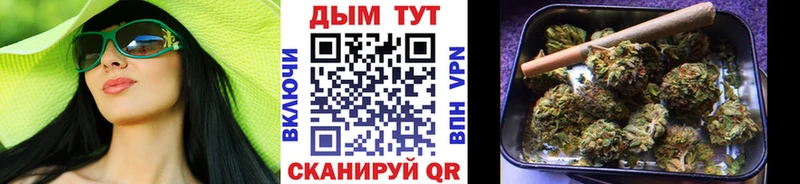 Бошки Шишки AK-47 сайты даркнета как зайти Омутнинск купить закладку