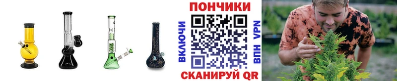 МАРИХУАНА Ganja Омутнинск